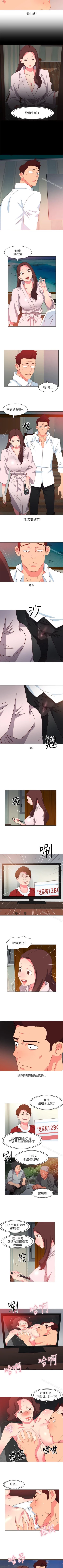Page 27 of 303號房的女人 1-32