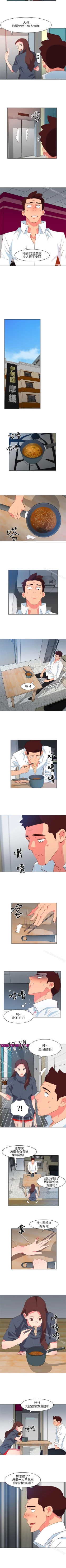 Page 76 of 303號房的女人 1-32