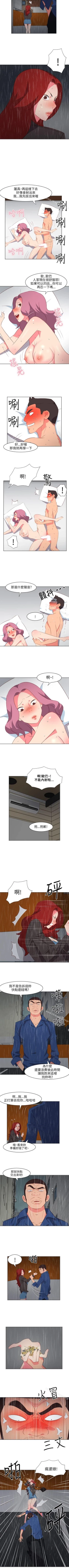 Page 92 of 303號房的女人 1-32