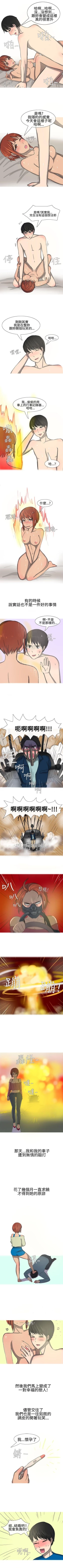 Page 49 of 無法自拔 1-15