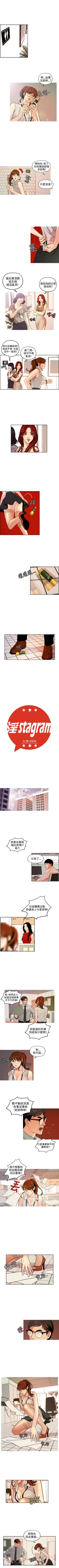 Page 14 of 淫stagram 1-14