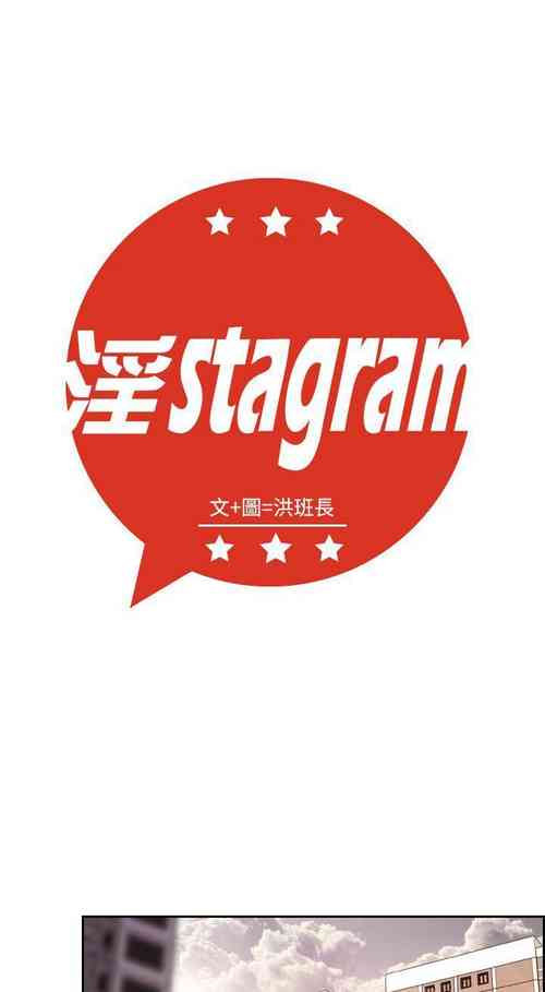 Download 淫stagram 1-14