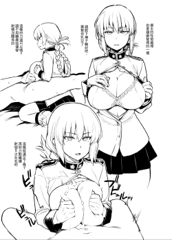 Page 2 of Hou Gashuu