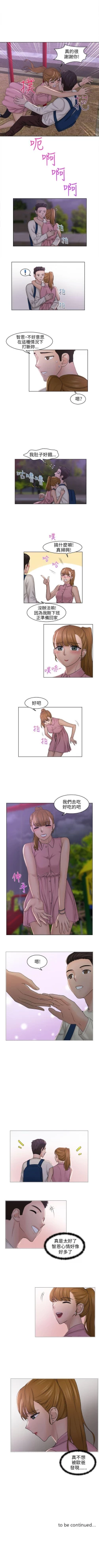 Page 27 of 俏妞咖啡館 1-30
