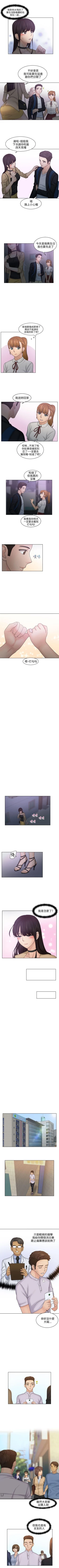 Page 42 of 俏妞咖啡館 1-30