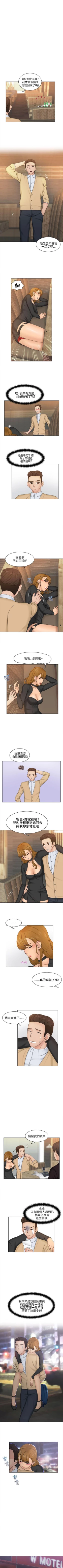 Page 9 of 俏妞咖啡館 1-30