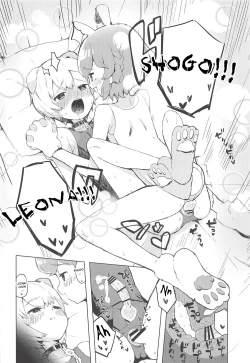 Page 21 of Miwaku no Honey Sweet Rendezvous