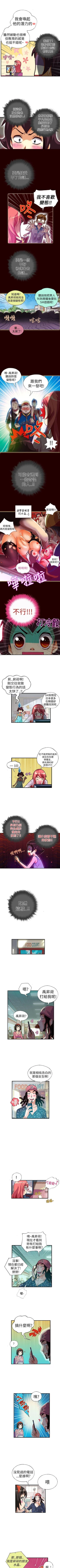 Page 71 of 抱歉姐是變態 1-32