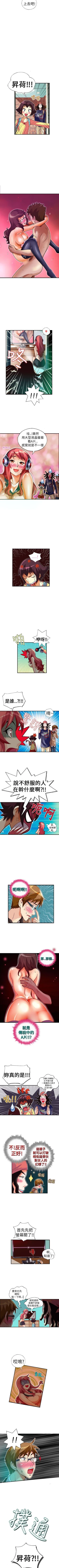 Page 90 of 抱歉姐是變態 1-32