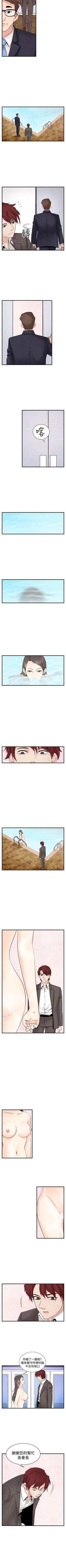 Page 101 of 夜花 1-50