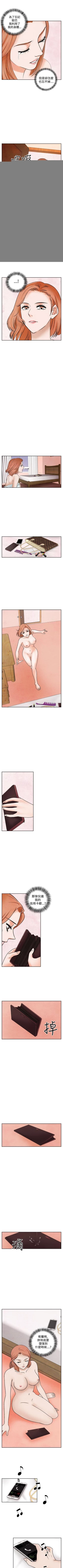 Page 114 of 夜花 1-50