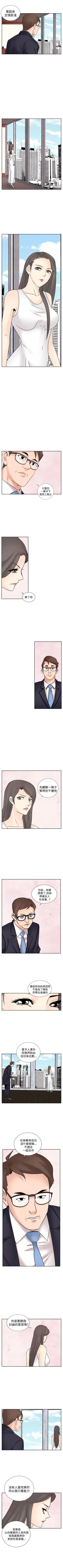 Page 120 of 夜花 1-50