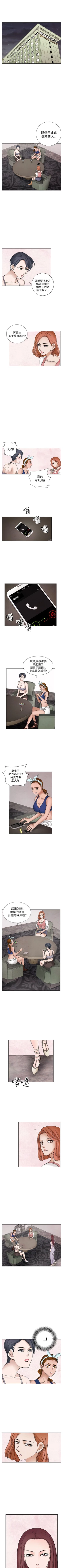 Page 124 of 夜花 1-50