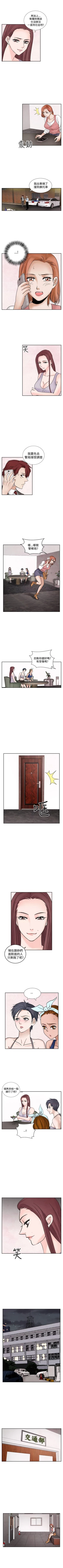 Page 126 of 夜花 1-50