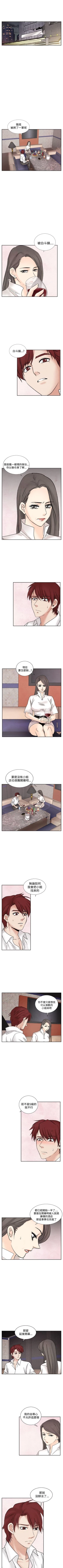 Page 130 of 夜花 1-50