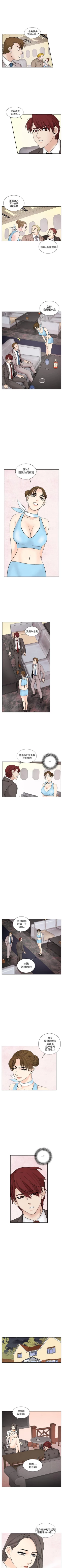 Page 134 of 夜花 1-50