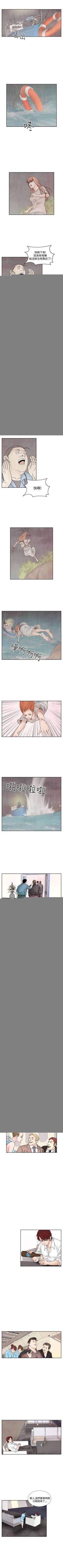 Page 144 of 夜花 1-50