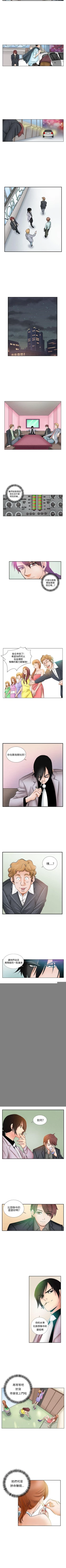 Page 22 of 夜花 1-50