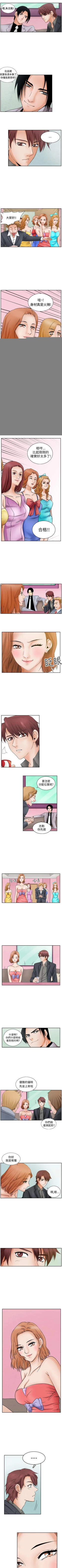 Page 24 of 夜花 1-50