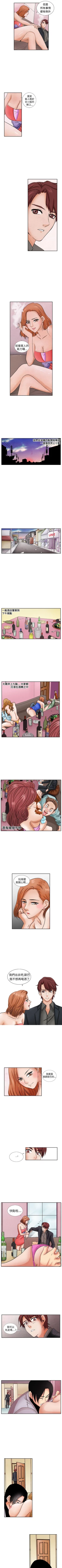 Page 27 of 夜花 1-50