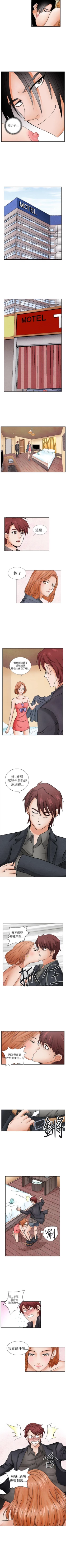 Page 28 of 夜花 1-50