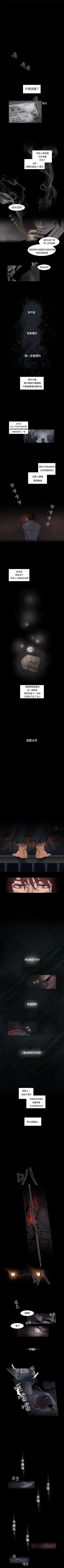 Page 3 of 夜花 1-50