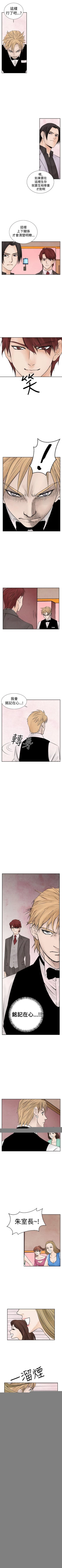 Page 41 of 夜花 1-50