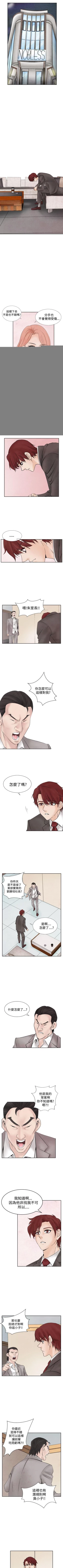 Page 47 of 夜花 1-50