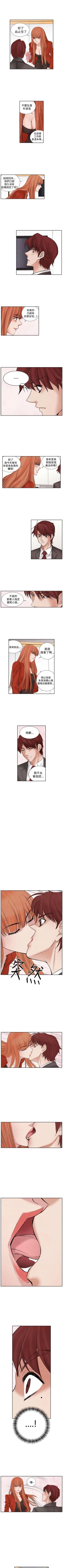 Page 51 of 夜花 1-50