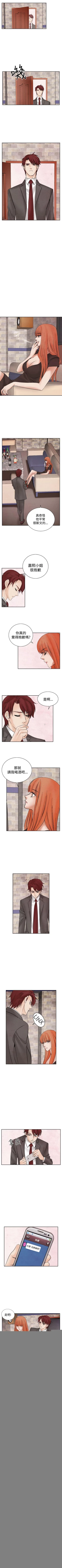 Page 55 of 夜花 1-50