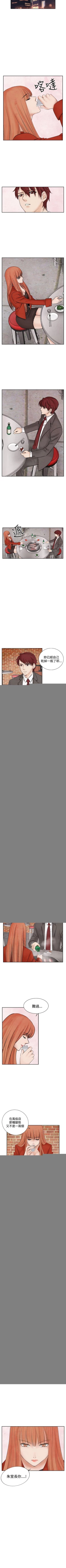 Page 56 of 夜花 1-50