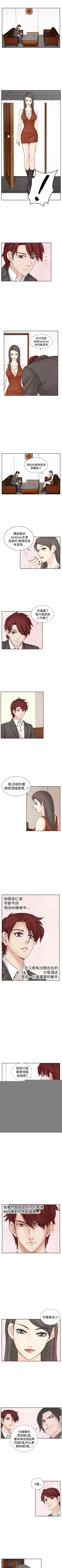 Page 79 of 夜花 1-50