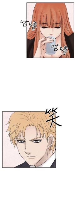 Page 86 of 夜花 1-50