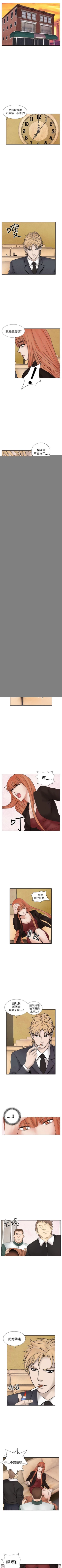 Page 87 of 夜花 1-50