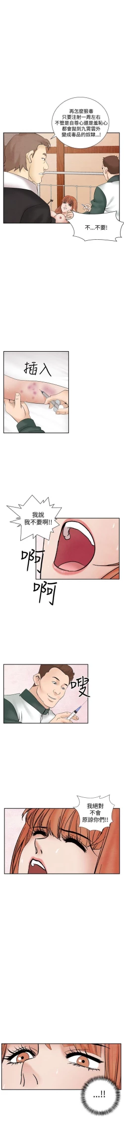 Page 93 of 夜花 1-50