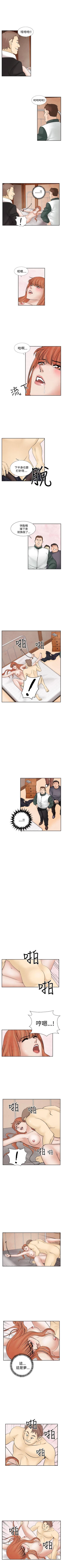 Page 94 of 夜花 1-50