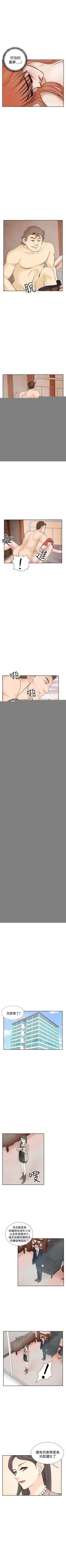 Page 95 of 夜花 1-50