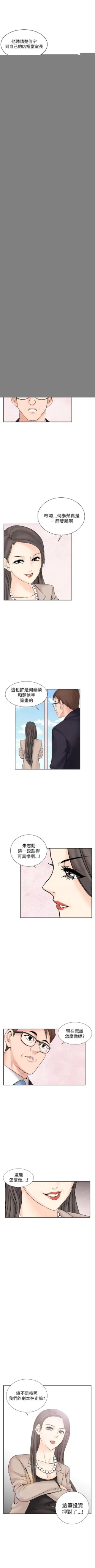 Page 96 of 夜花 1-50