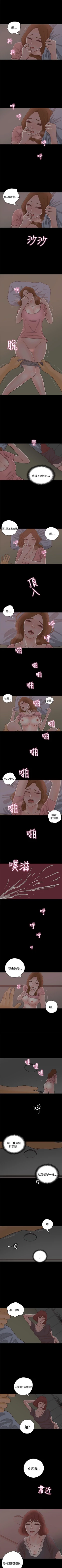 Page 62 of 戀愛實境 1-16