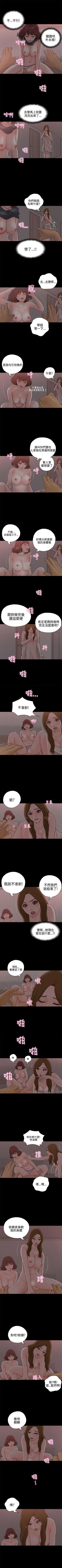 Page 66 of 戀愛實境 1-16