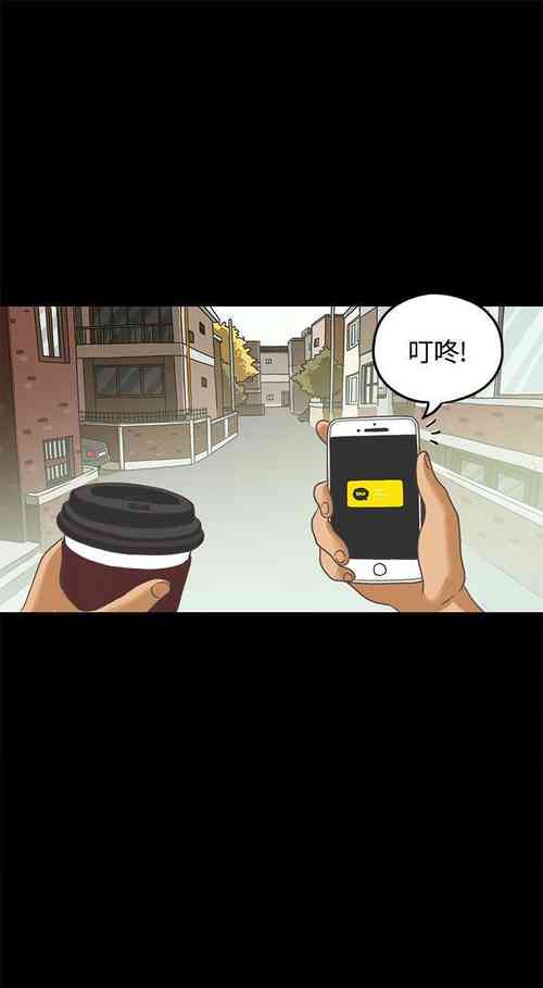 Download 戀愛實境 1-16