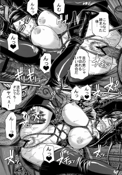 Page 17 of HiToaru Majo no Sex Life-