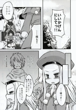 Page 4 of BELLE DE NUIT