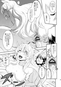 Page 24 of Black & White