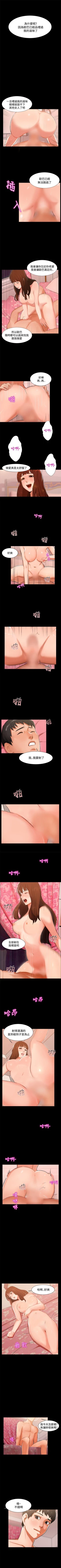 Page 14 of 無眠之夜 1-25