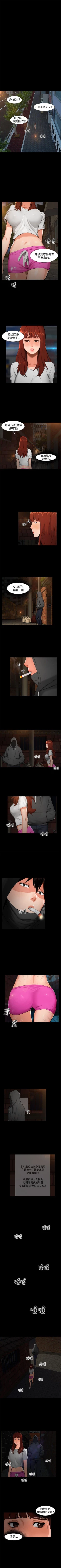 Page 1 of 無眠之夜 1-25