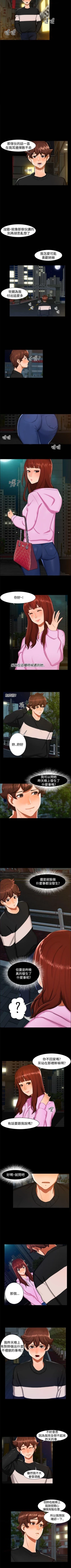 Page 45 of 無眠之夜 1-25