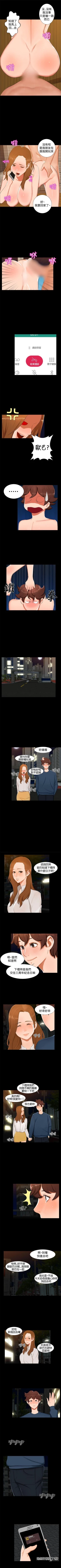 Page 54 of 無眠之夜 1-25