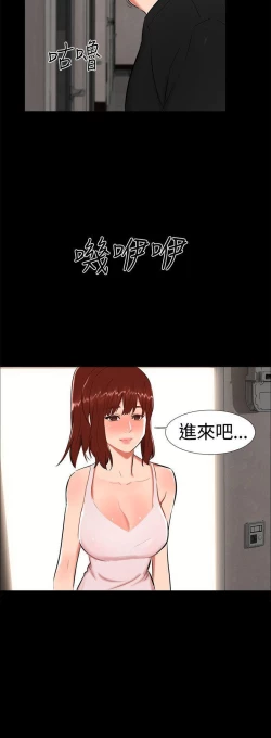 Page 91 of 無眠之夜 1-25
