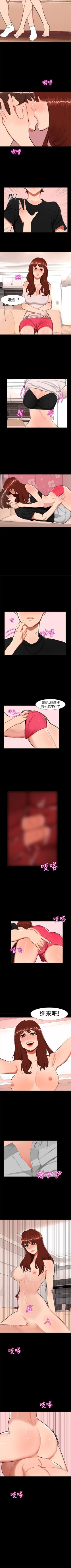 Page 94 of 無眠之夜 1-25